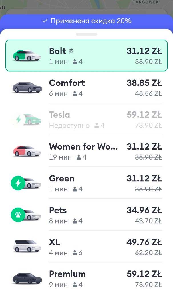В такси Варшавы появились Tesla