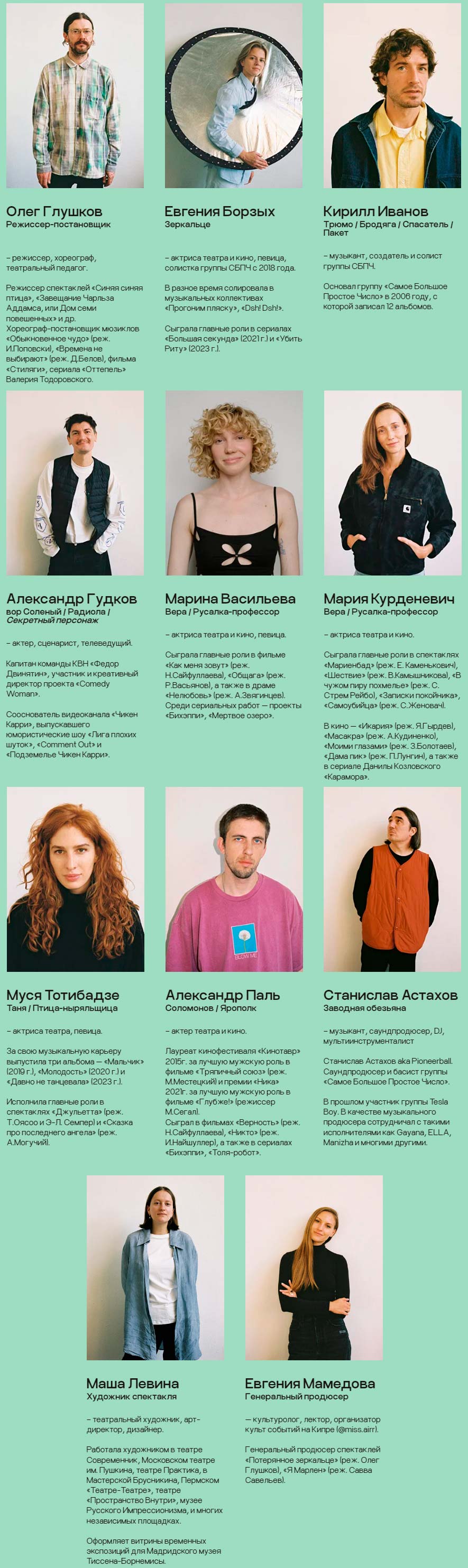 zотерянное зеркальце Варшава