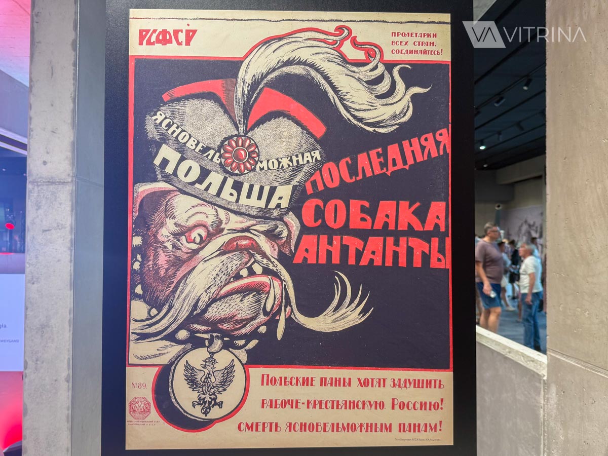 Muzeum Bitwy Warszawskiej 1920 roku