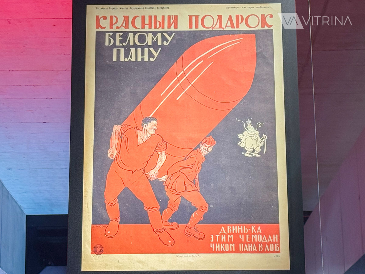 Muzeum Bitwy Warszawskiej 1920 roku