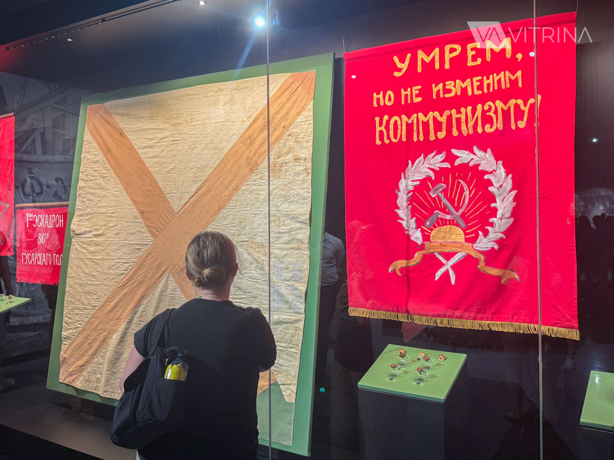 Muzeum Bitwy Warszawskiej 1920 roku