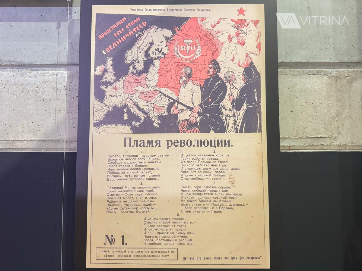 Muzeum Bitwy Warszawskiej 1920 roku