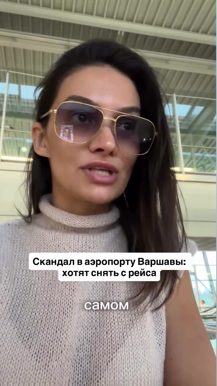 Ребенок сделал фото в зоне досмотра в аэропорту Варшавы – ее с мамой едва не сняли с рейса