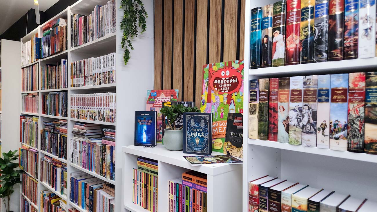 Книги на беларусском и украинском языках в магазине КнижкинДом