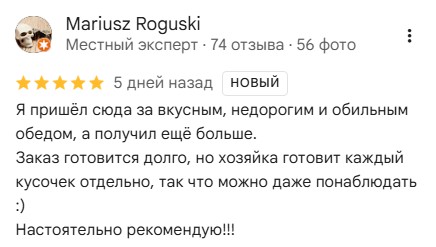 Отзывы на чебуречную CZEBUREKI N1 в Бемово