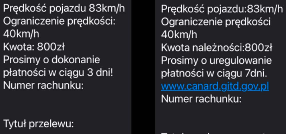 sms skorost