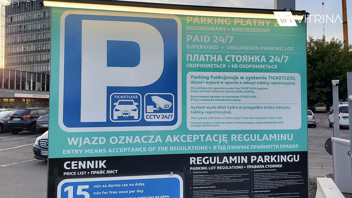 Ловушка для водителей микроавтобусов на вокзале Dworzec Zachodni в Варшаве: штраф 1500 злотых