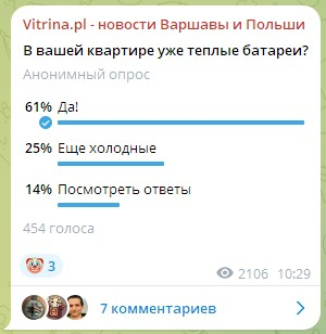 otoplenie
