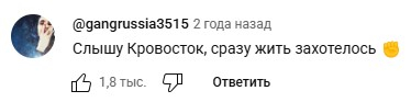 Кровосток в Польше 2025