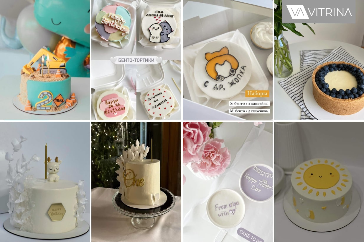 pur.cakes