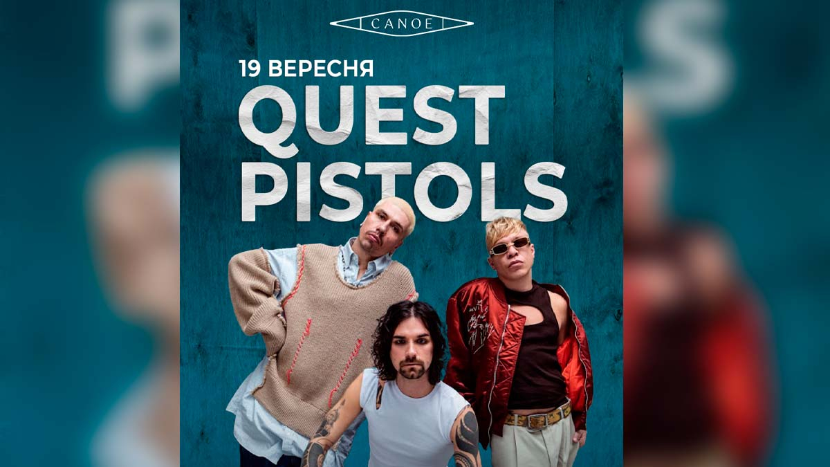 quest