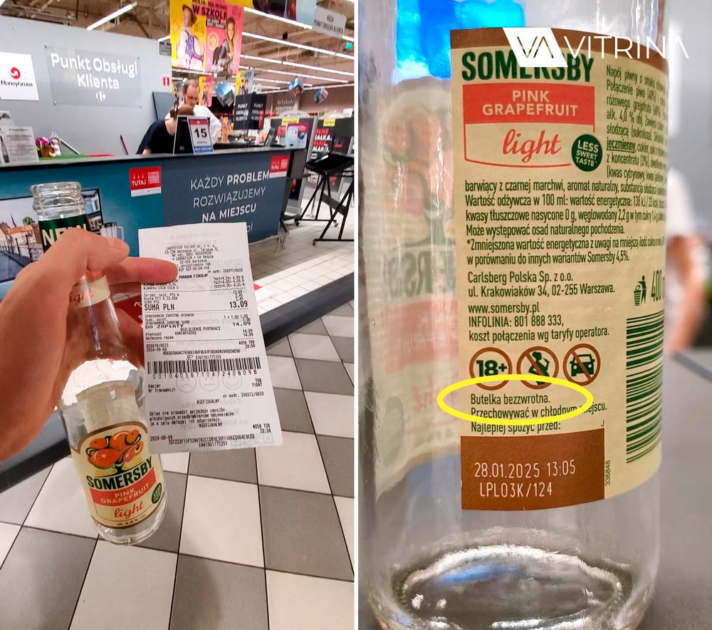 Бутылкоматы Польша сдать бутылки