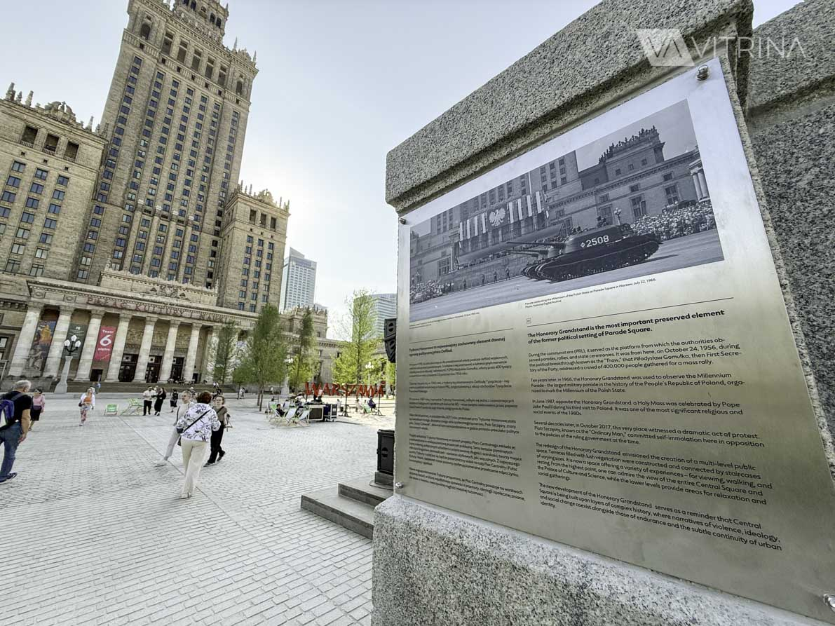 Площадь напротив Дворца культуры и науки открыли после долгожданного ремонта