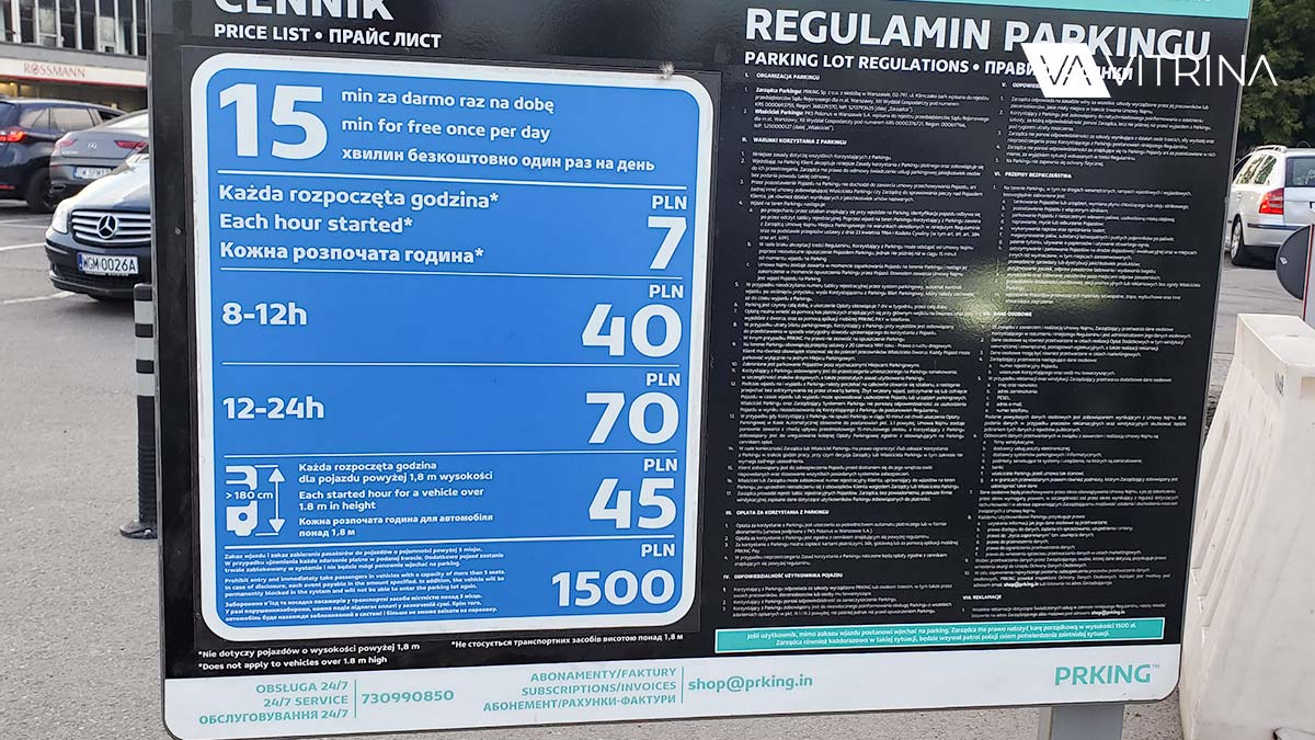 Ловушка для водителей микроавтобусов на вокзале Dworzec Zachodni в Варшаве: штраф 1500 злотых