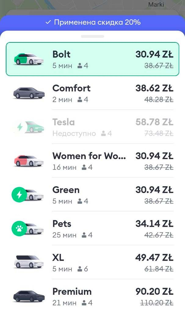 В такси Варшавы появились Tesla