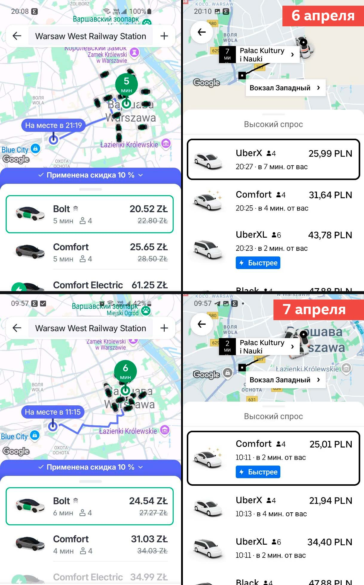 cenu taxi 7