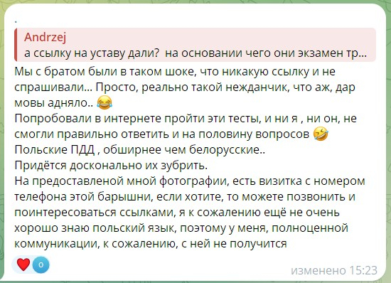 chat 02
