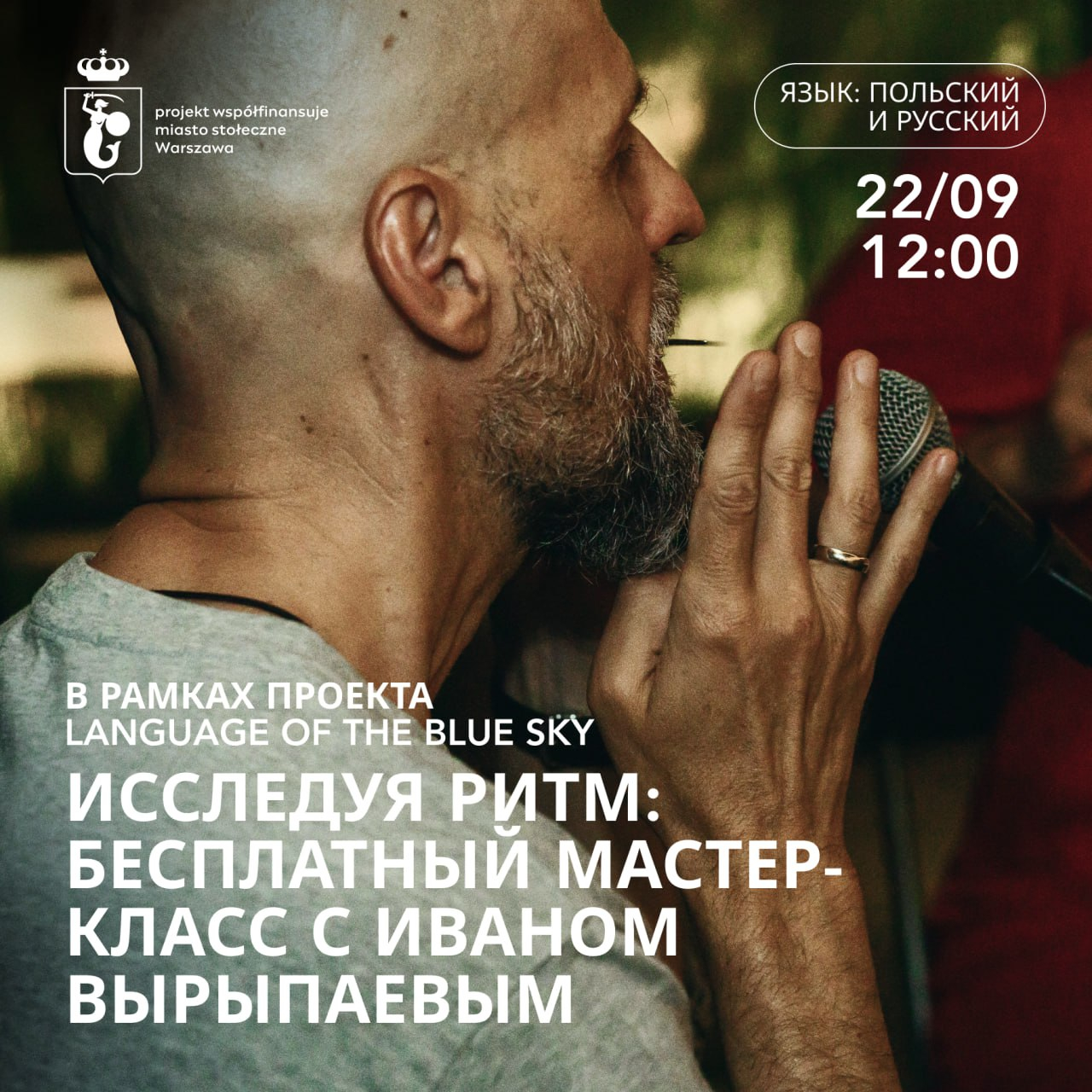Vyrypaev