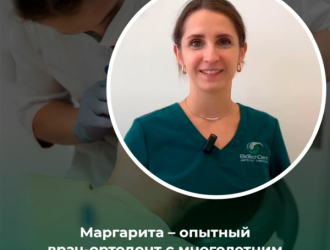 biotechdent-03