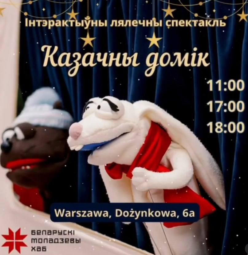 spektakl