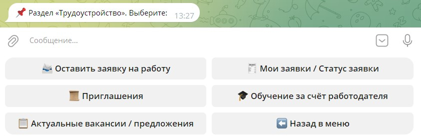 bot dlya voditelej 04