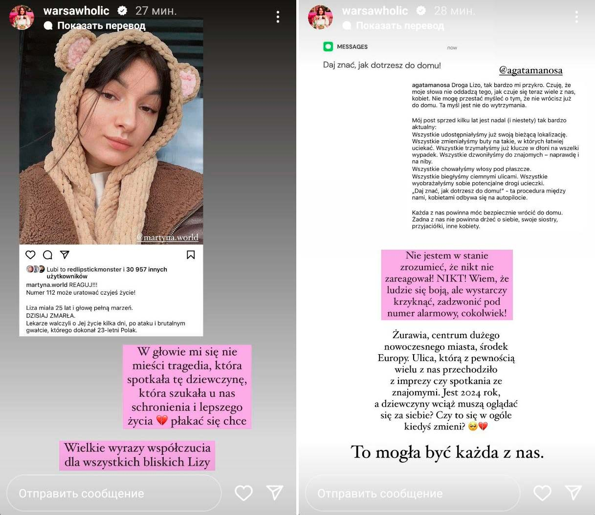 liza reakciya 2